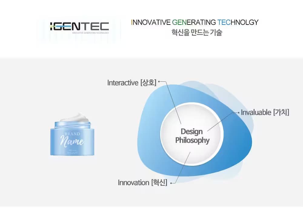아이젠텍 회사소개 이미지